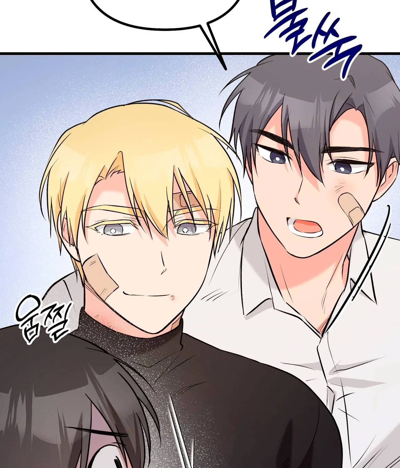 I Don't Want To Get Immersed! Chapter 5 page 103 - 