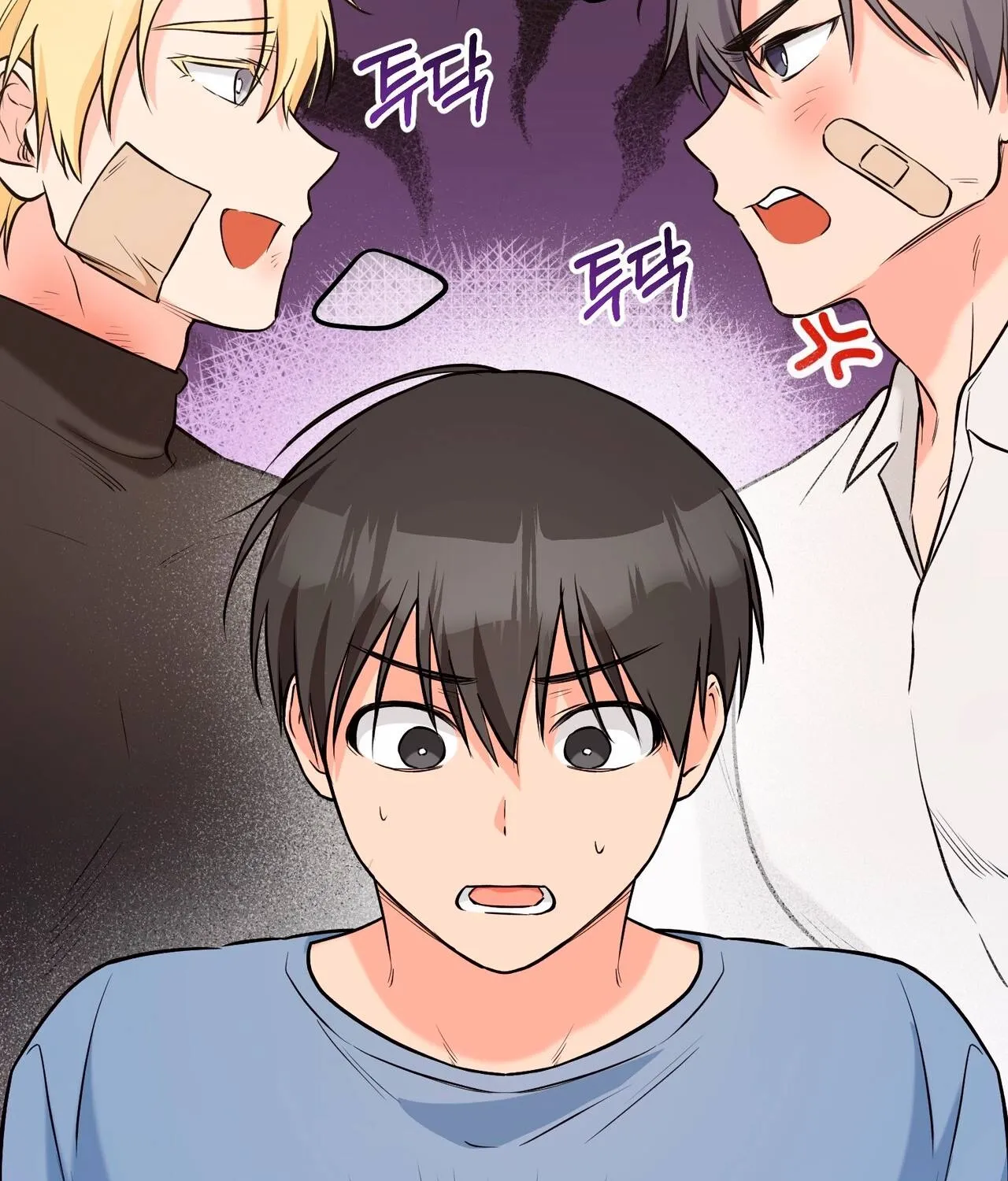 I Don't Want To Get Immersed! Chapter 5 page 119 - 