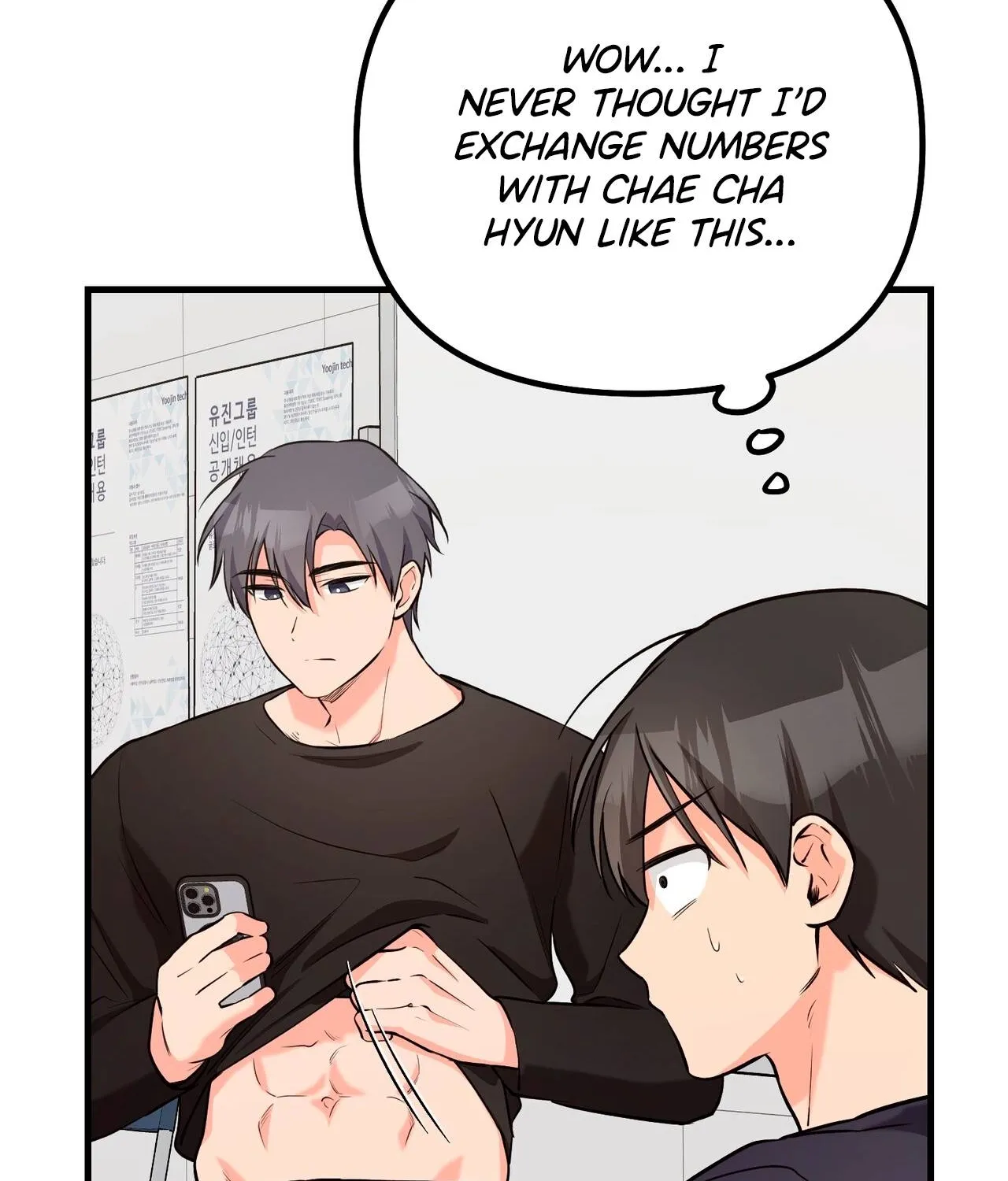I Don't Want To Get Immersed! Chapter 5 page 24 - 