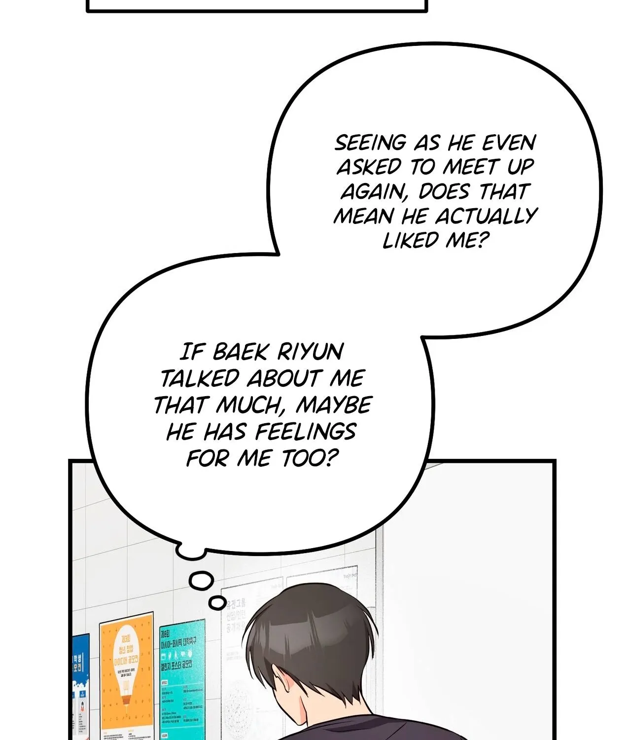 I Don't Want To Get Immersed! Chapter 5 page 49 - 