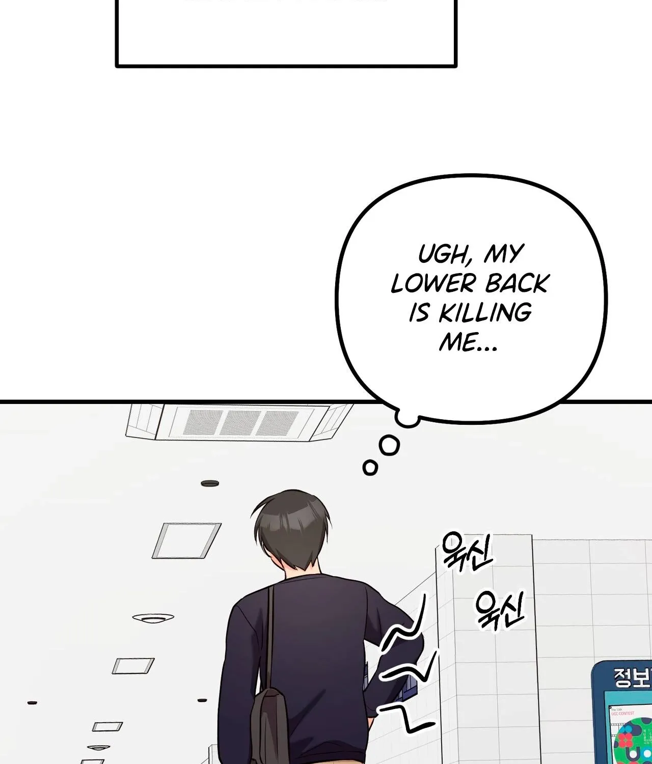 I Don't Want To Get Immersed! Chapter 5 page 59 - 