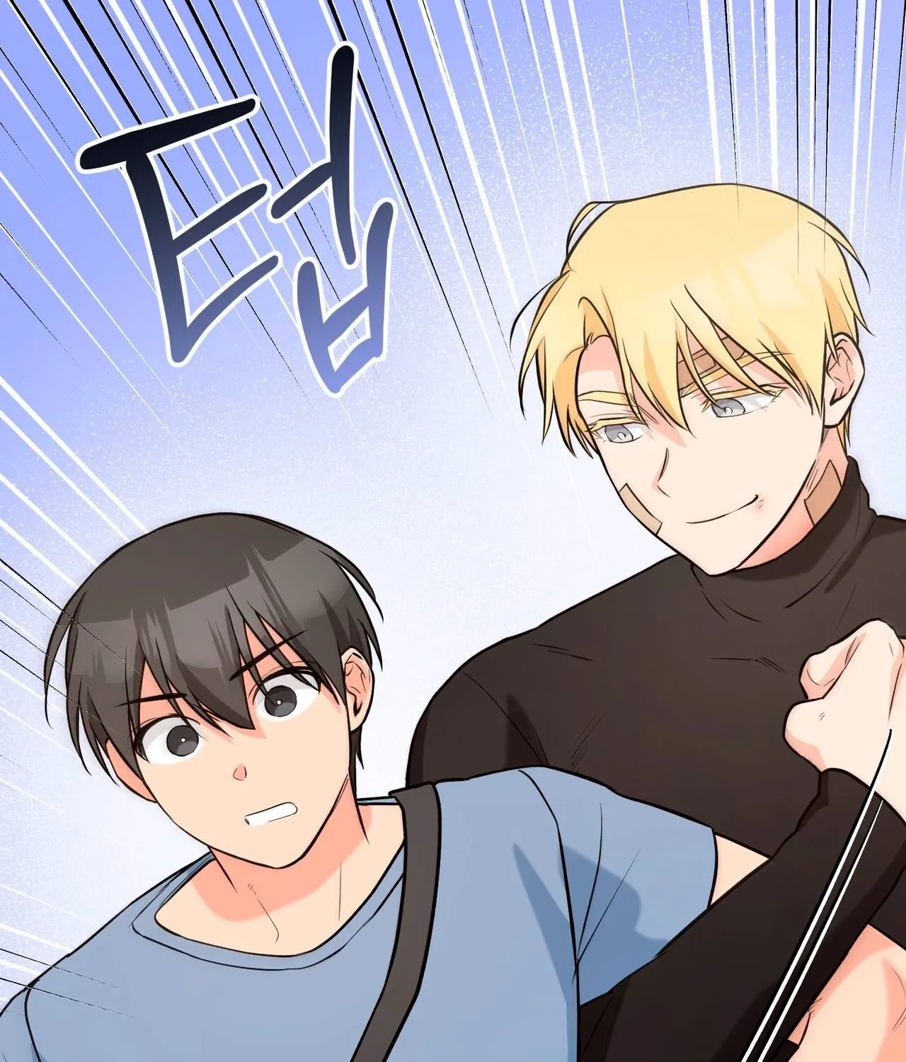 I Don't Want To Get Immersed! Chapter 5 page 98 - 