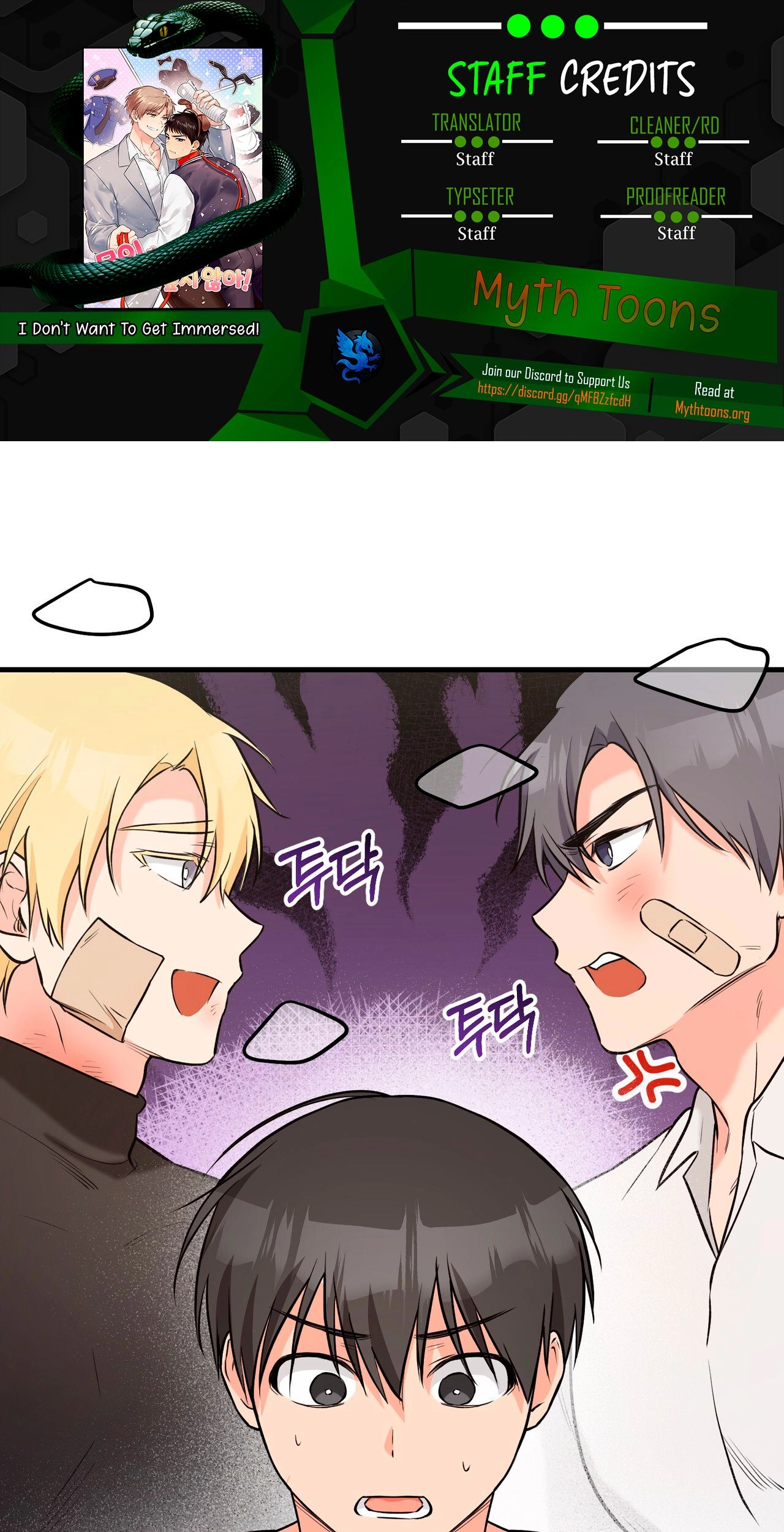 I Don't Want To Get Immersed! Chapter 6 page 1 - 
