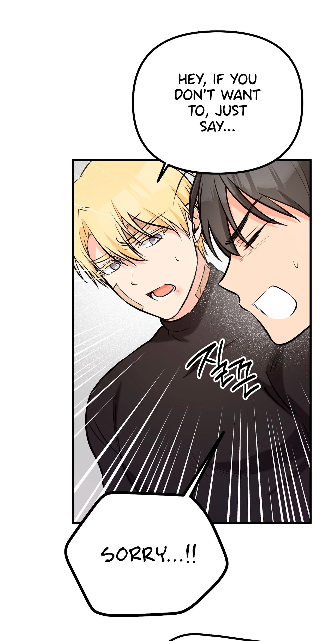 I Don't Want To Get Immersed! Chapter 6 page 12 - 