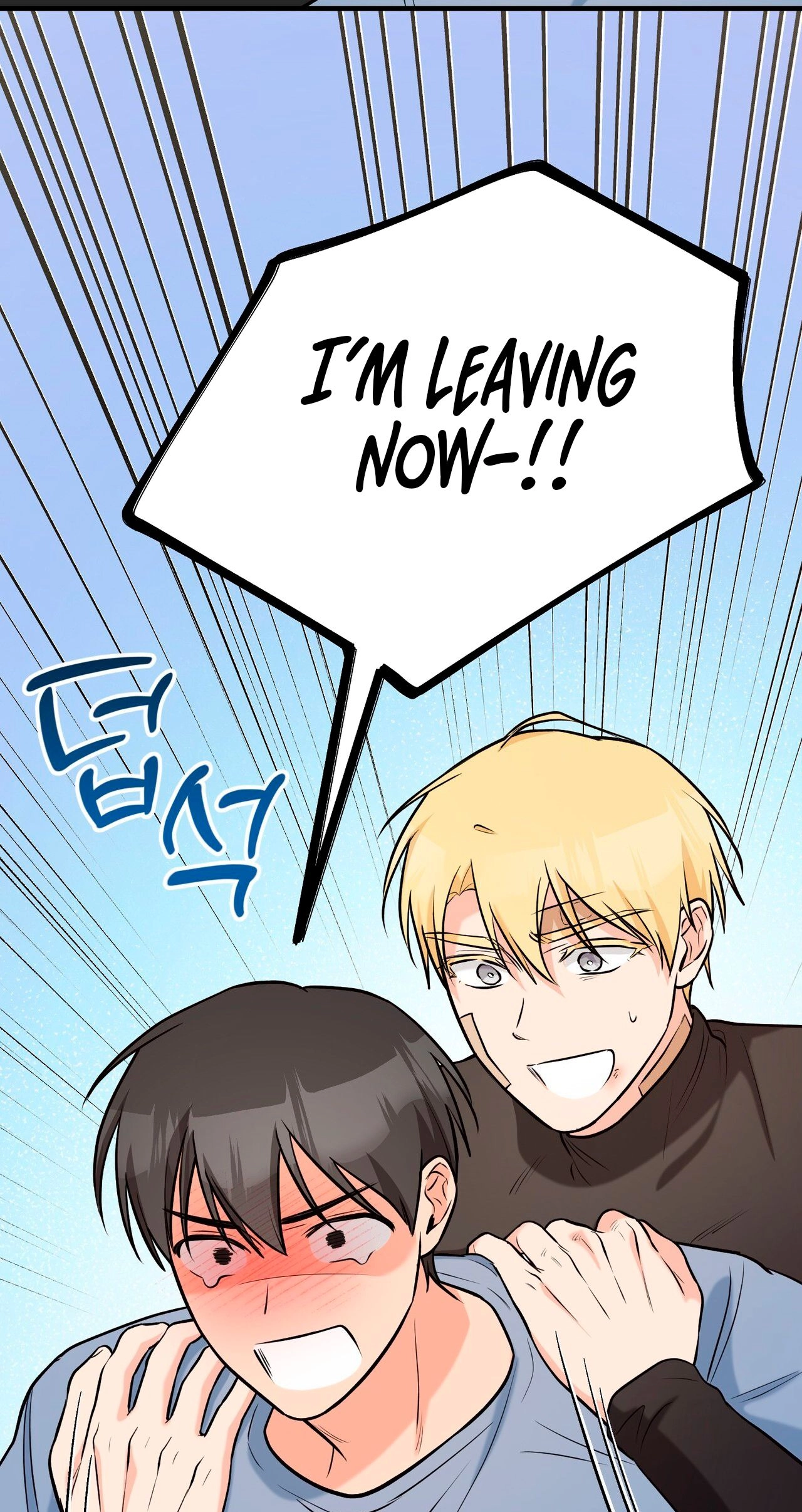 I Don't Want To Get Immersed! Chapter 6 page 25 - 