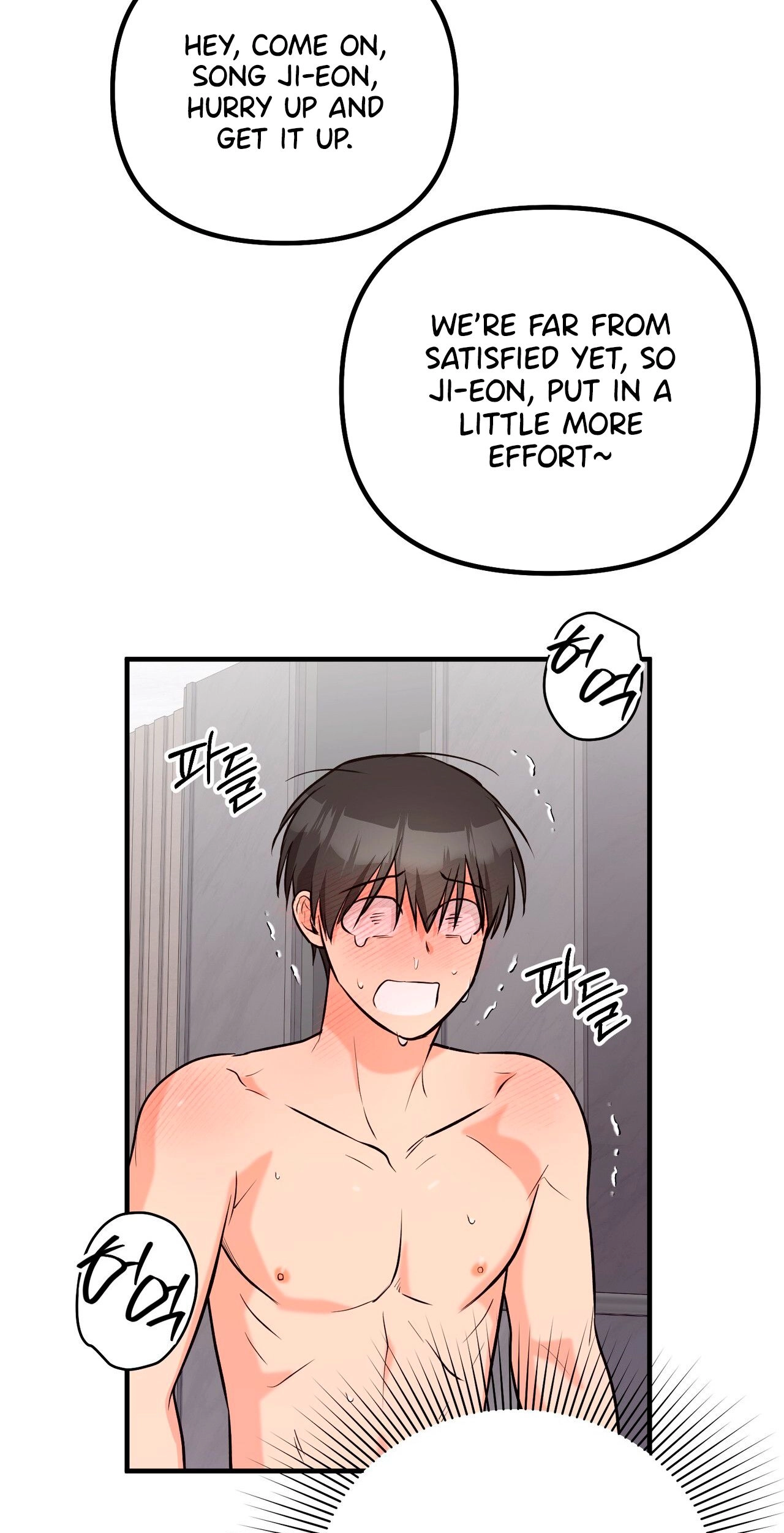 I Don't Want To Get Immersed! Chapter 6 page 55 - 