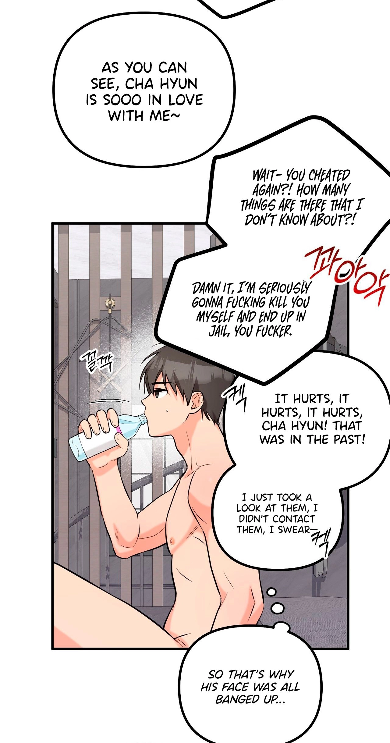 I Don't Want To Get Immersed! Chapter 6 page 66 - 