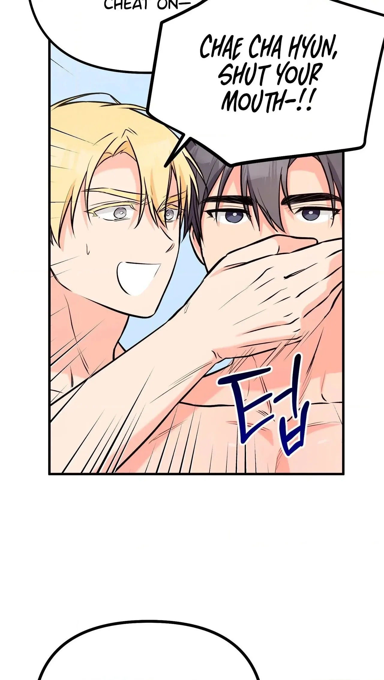 I Don't Want To Get Immersed! Chapter 6 page 70 - 
