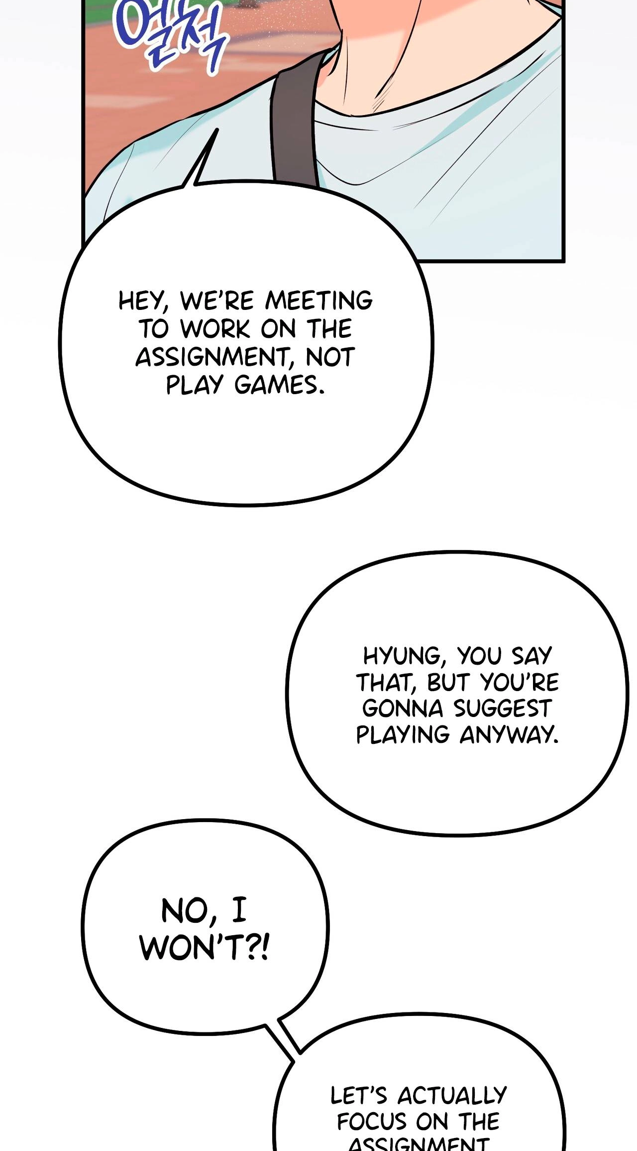 I Don't Want To Get Immersed! Chapter 7 page 3 - 