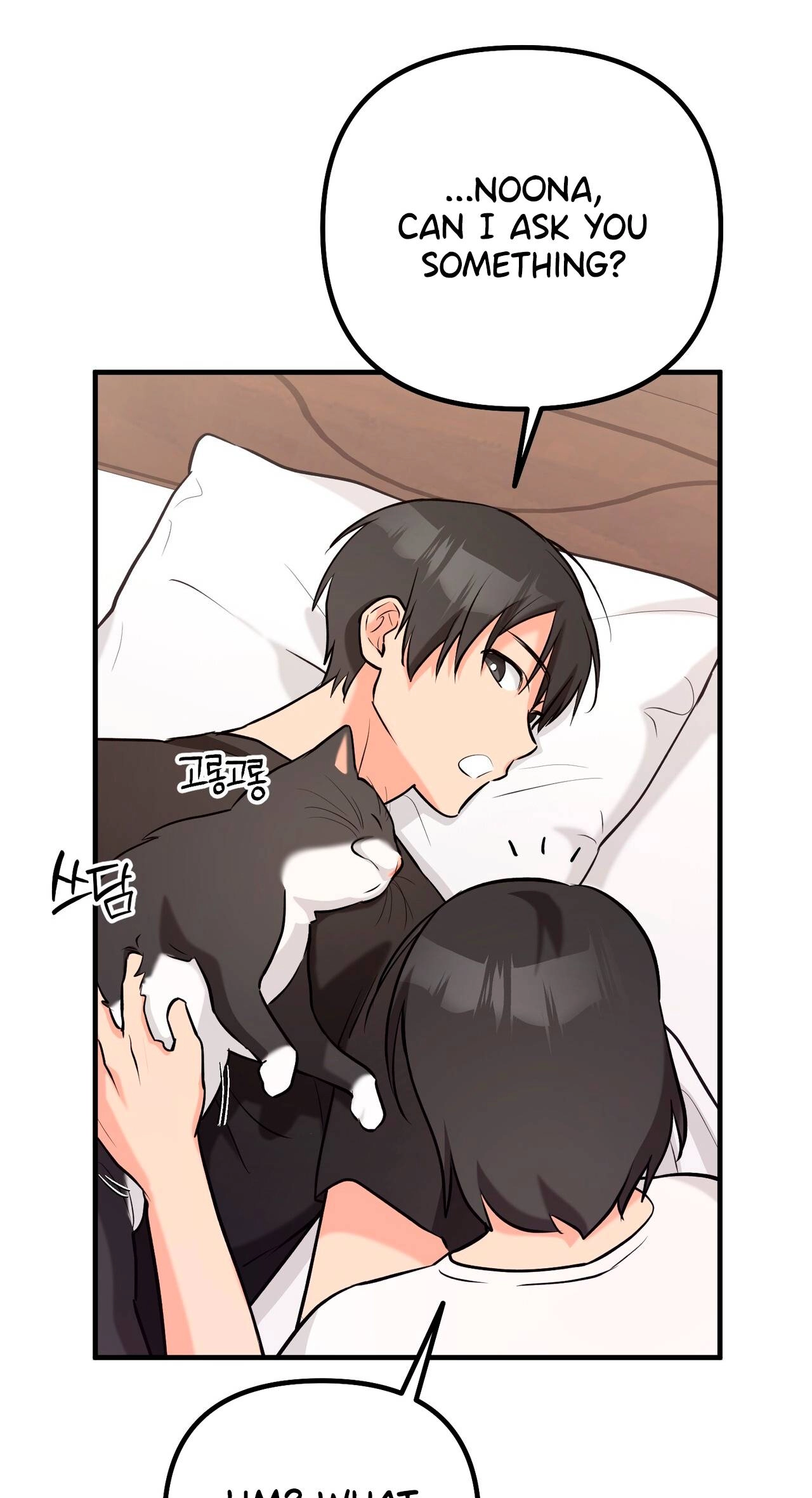 I Don't Want To Get Immersed! Chapter 7 page 23 - 