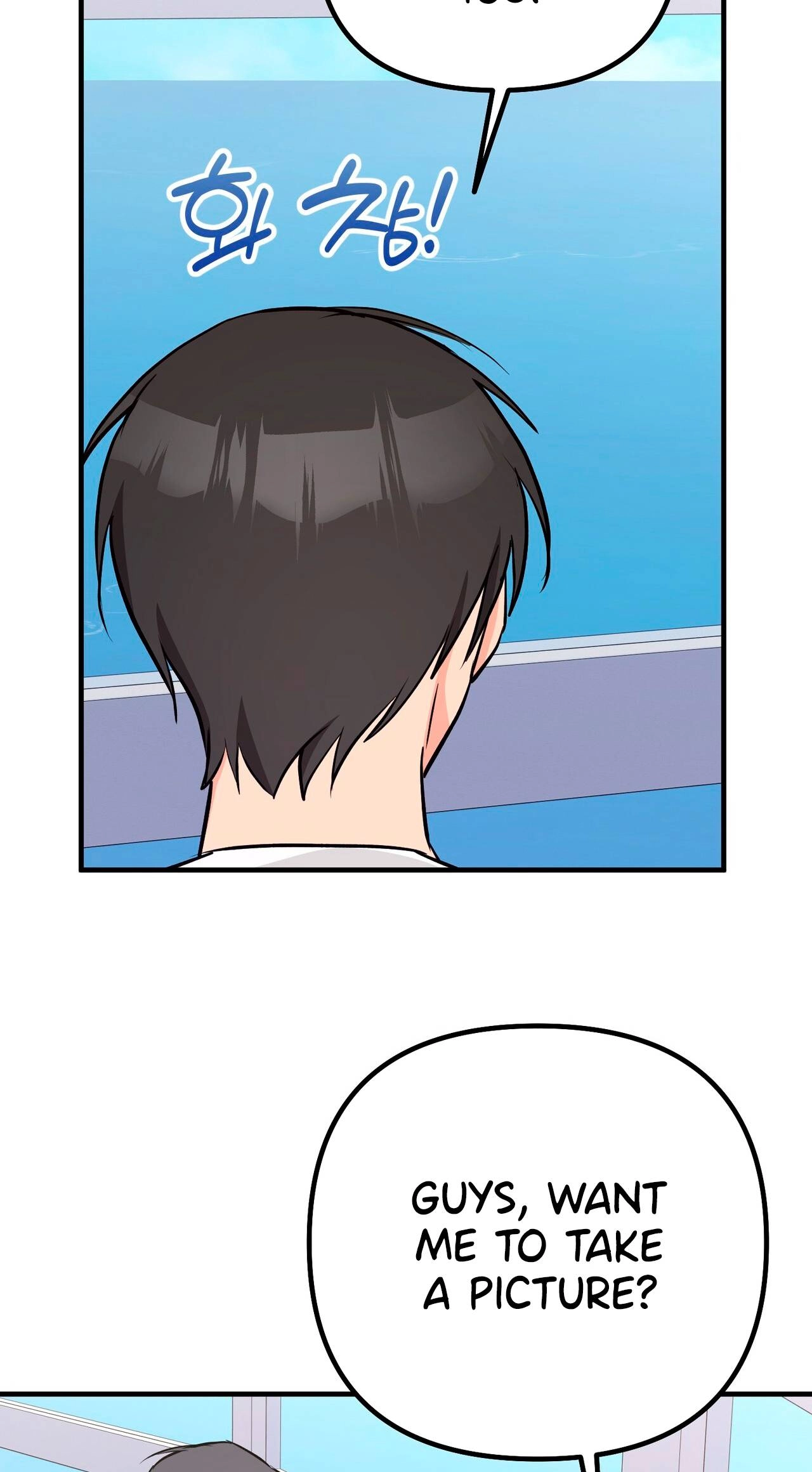 I Don't Want To Get Immersed! Chapter 7 page 37 - 