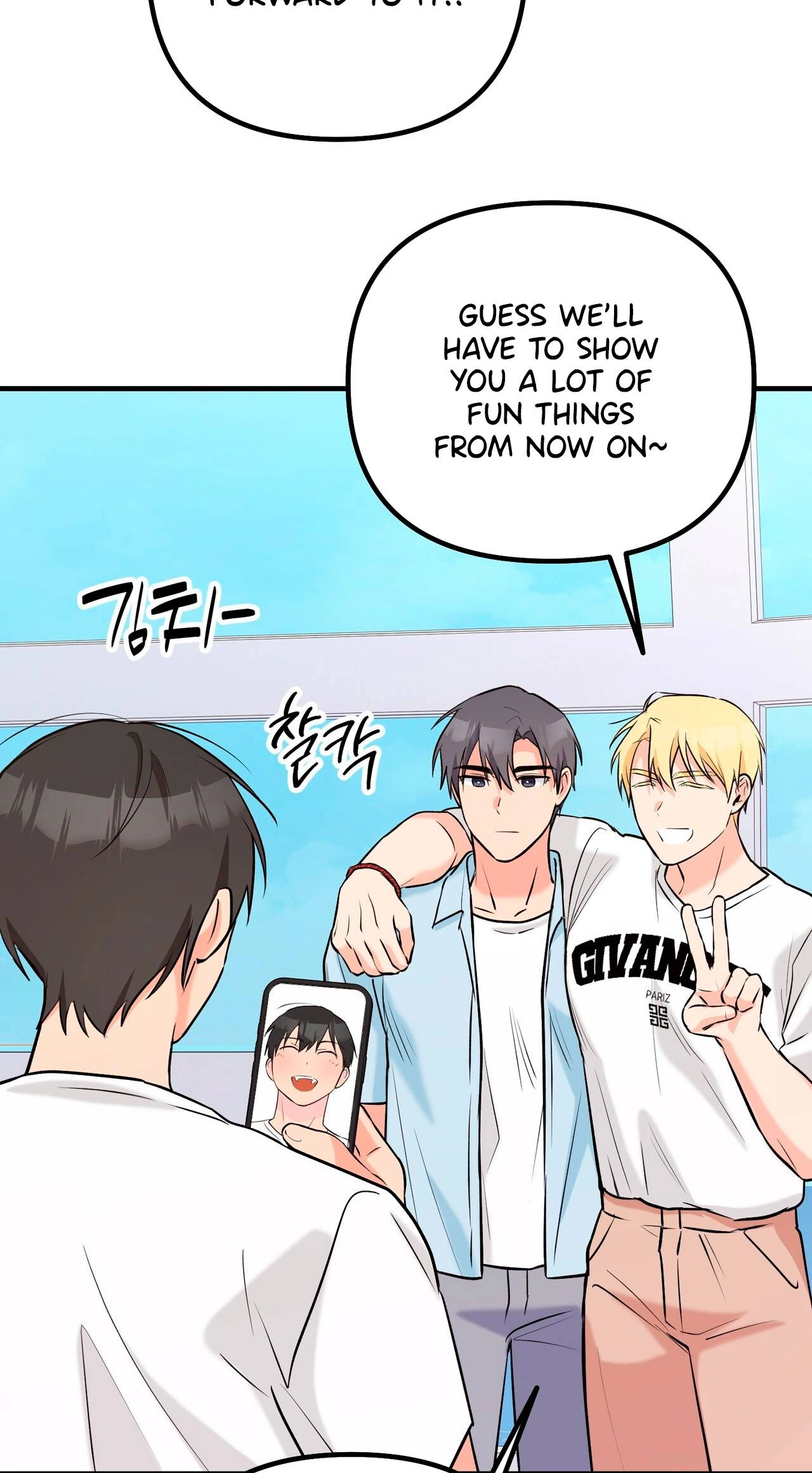 I Don't Want To Get Immersed! Chapter 7 page 39 - 