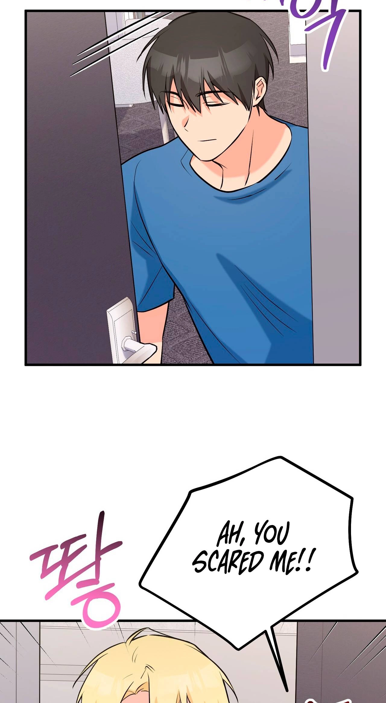 I Don't Want To Get Immersed! Chapter 7 page 68 - 