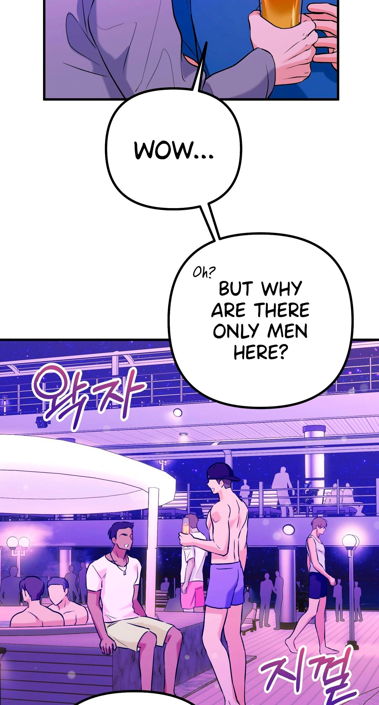 I Don't Want To Get Immersed! Chapter 7 page 75 - 