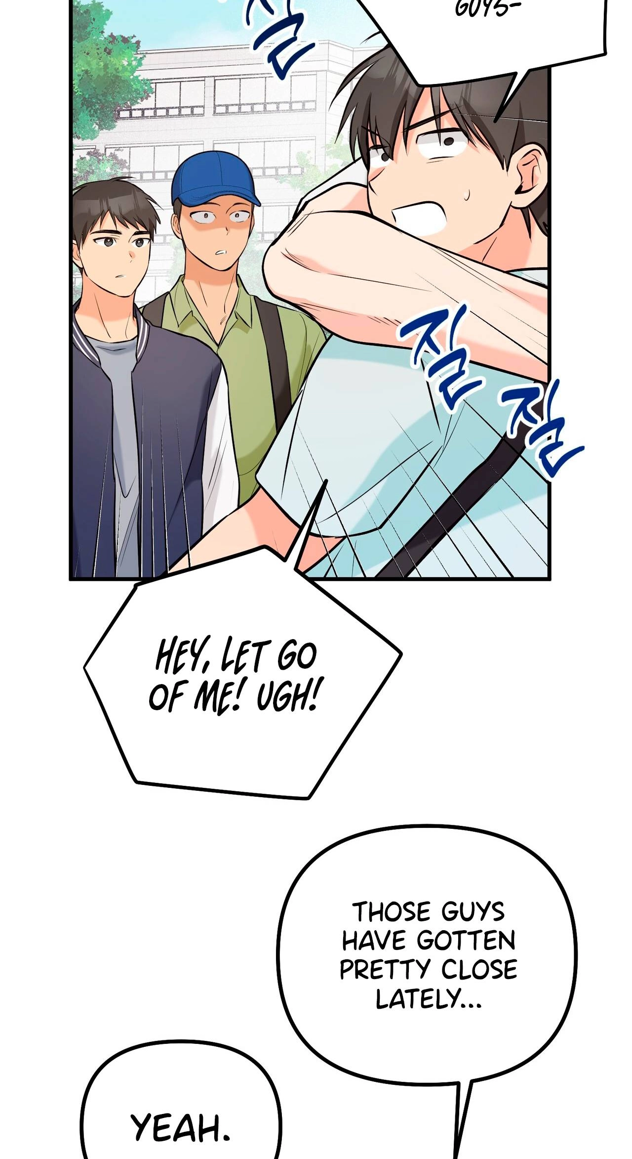 I Don't Want To Get Immersed! Chapter 7 page 9 - 