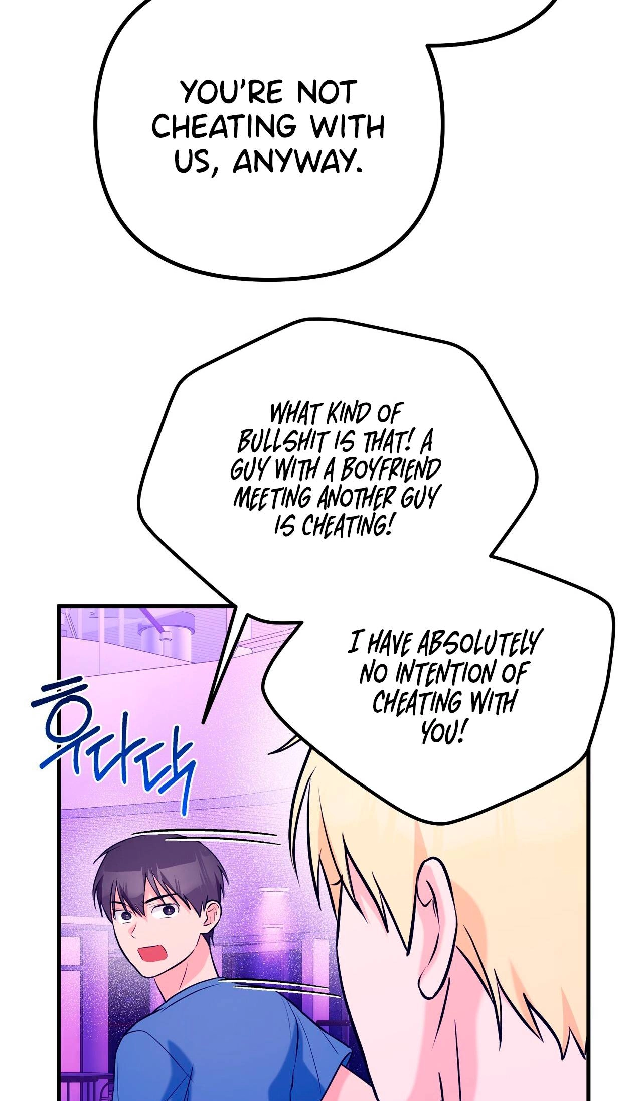 I Don't Want To Get Immersed! Chapter 8 page 11 - 