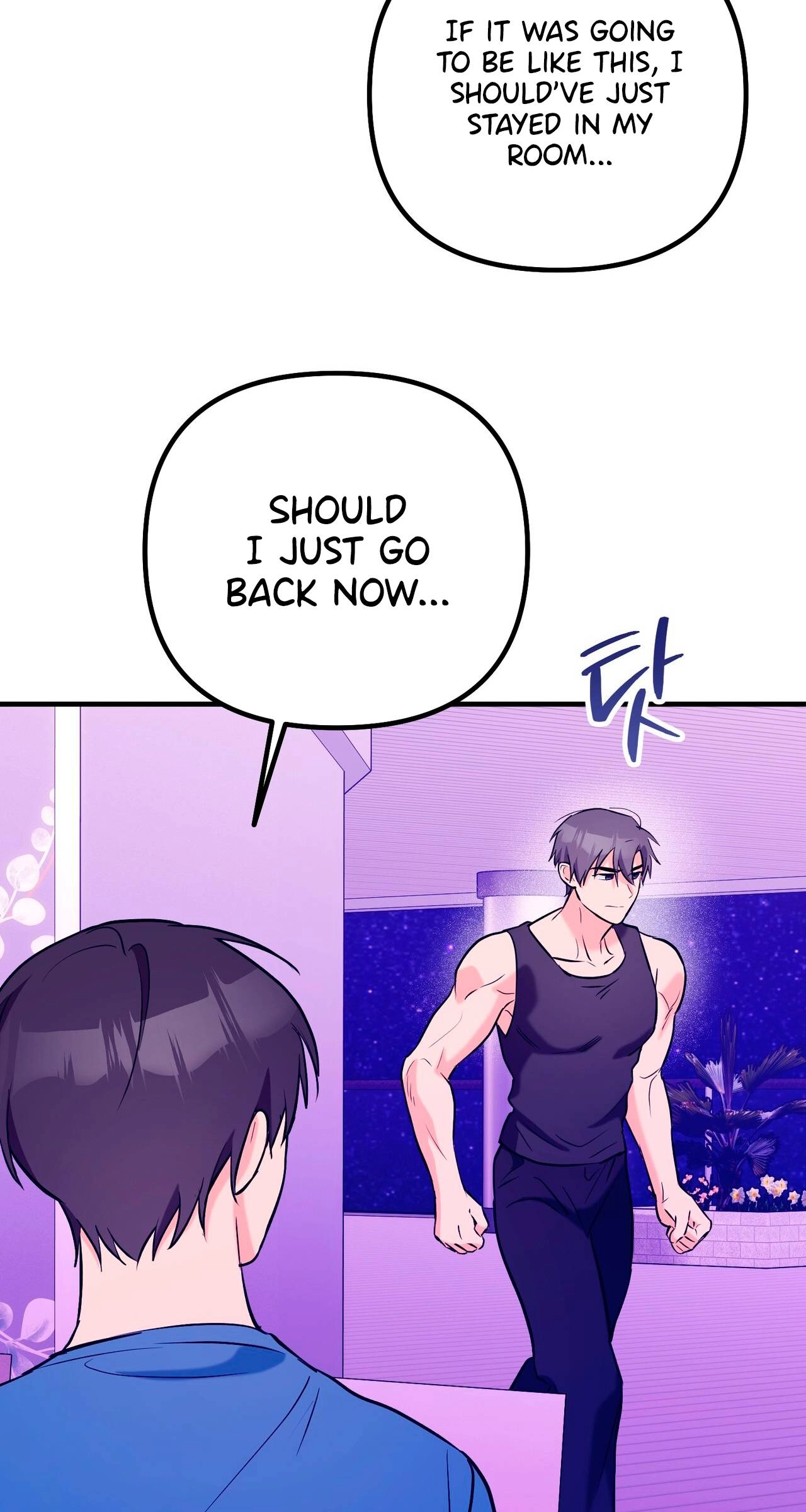 I Don't Want To Get Immersed! Chapter 8 page 25 - 