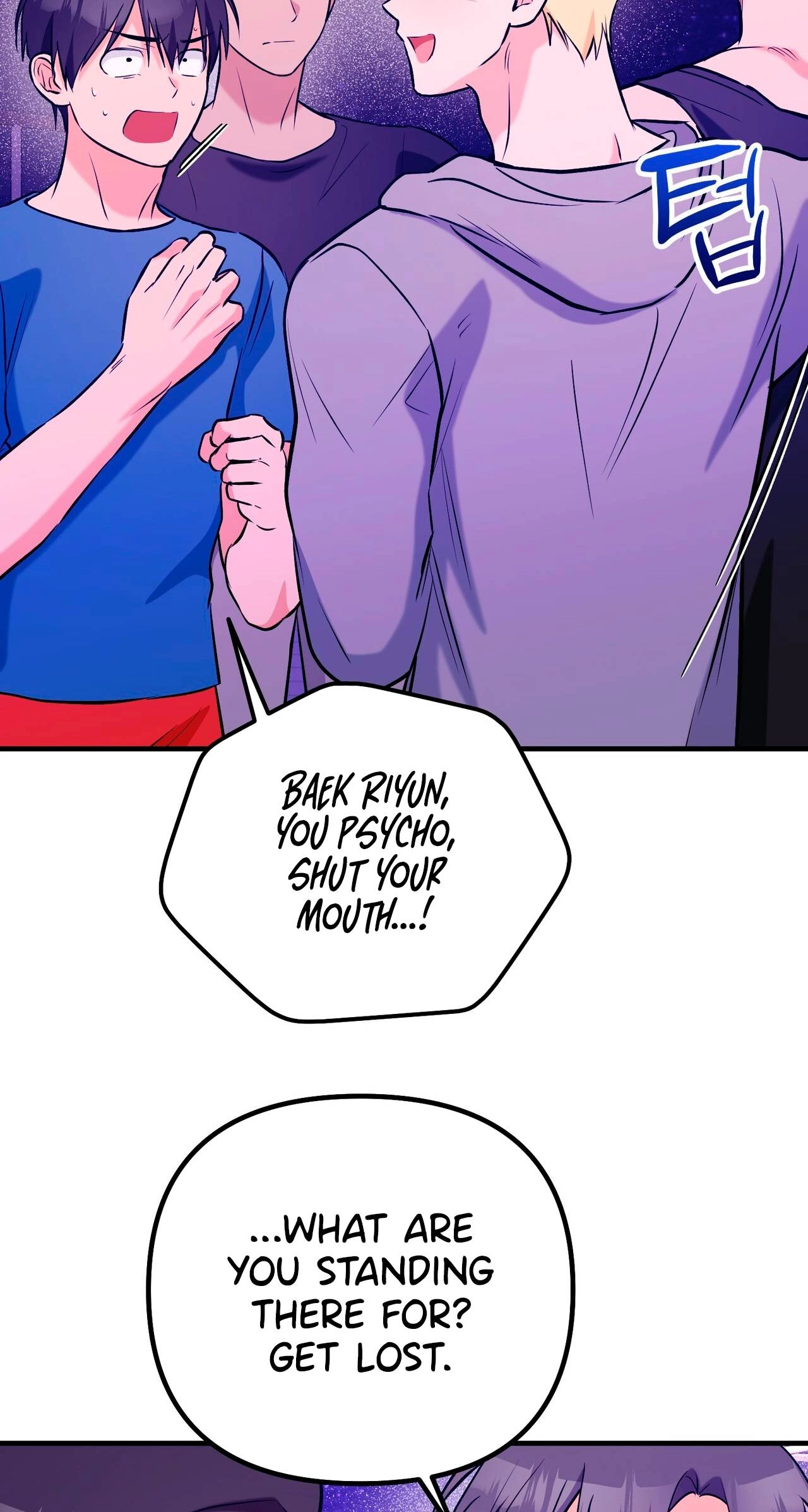I Don't Want To Get Immersed! Chapter 8 page 54 - 