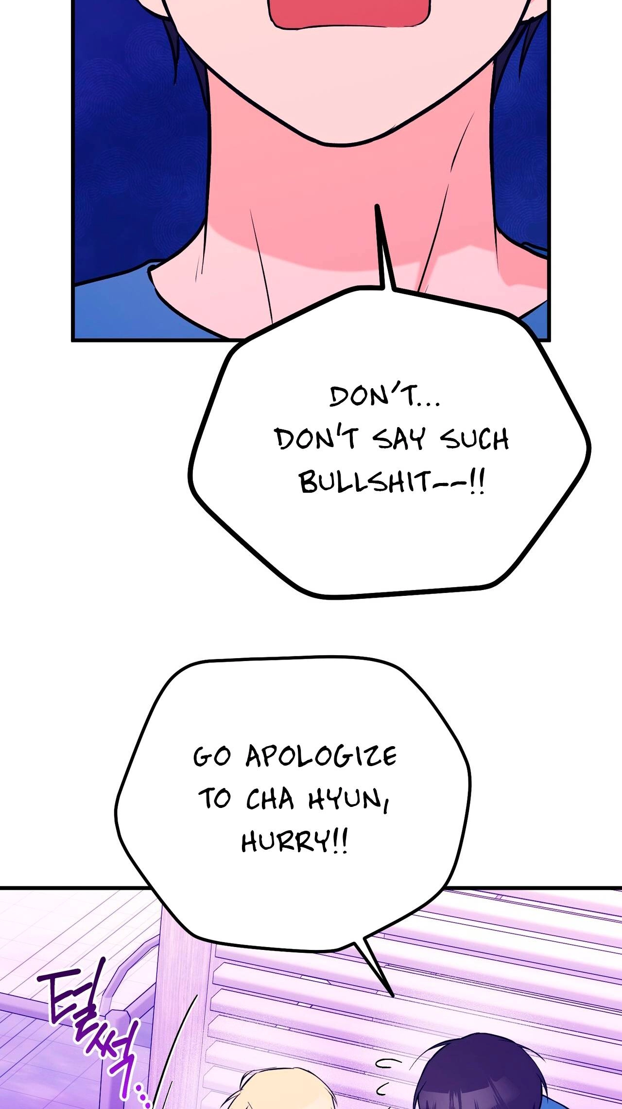 I Don't Want To Get Immersed! Chapter 8 page 68 - 