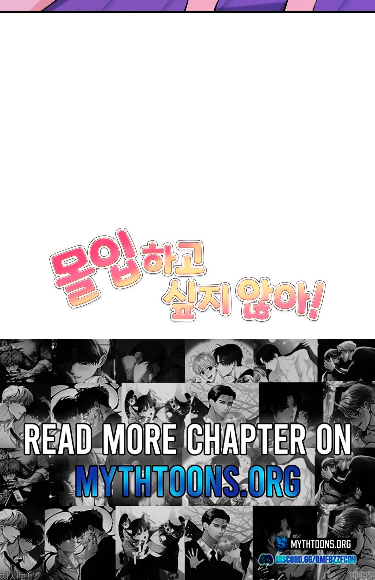I Don't Want To Get Immersed! Chapter 8 page 76 - 