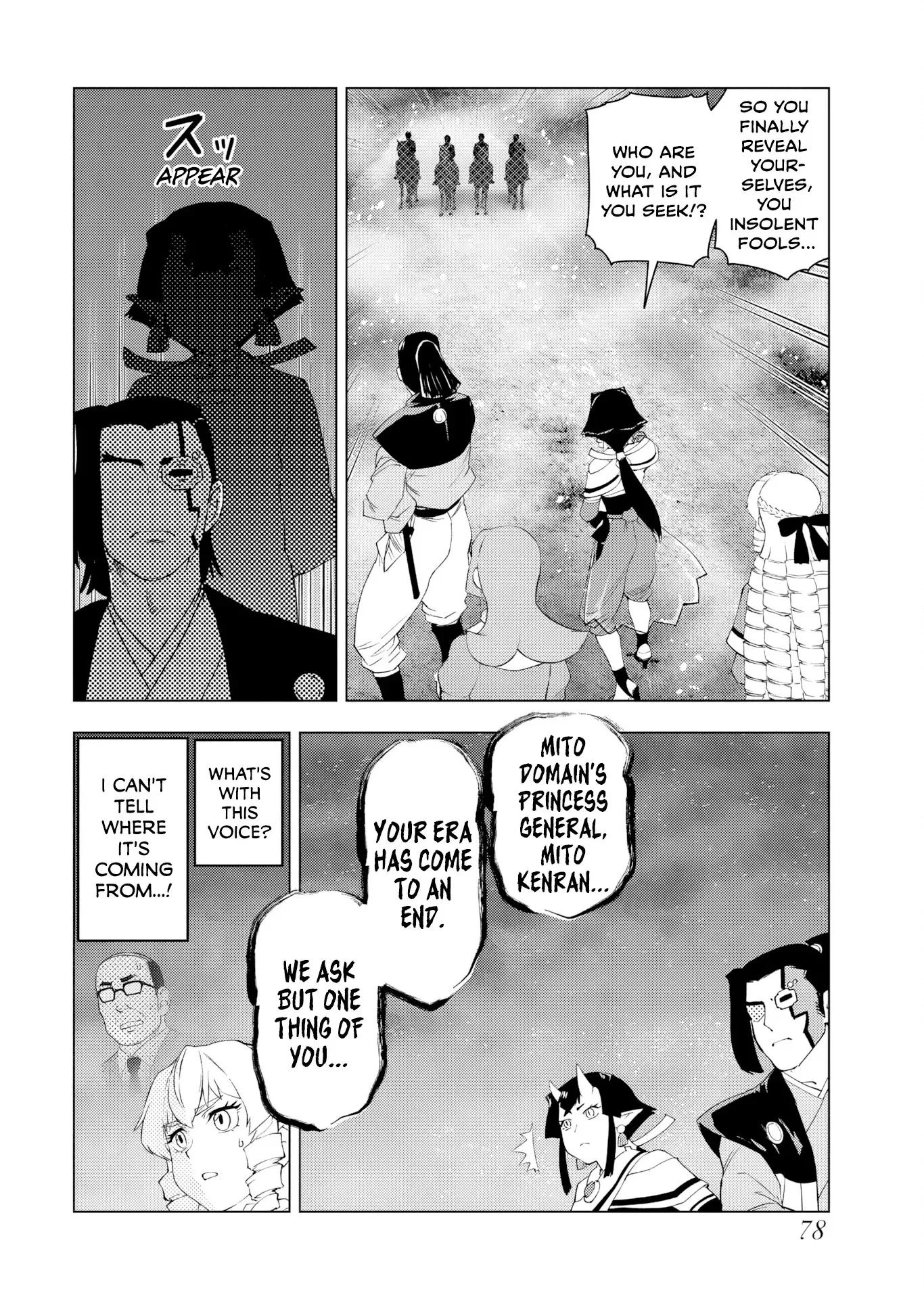 I Don't Want To Get Immersed! Chapter 9 page 20 - 