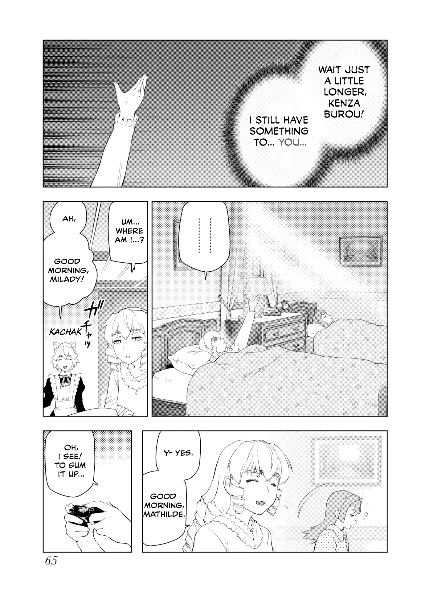 I Don't Want To Get Immersed! Chapter 9 page 7 - 