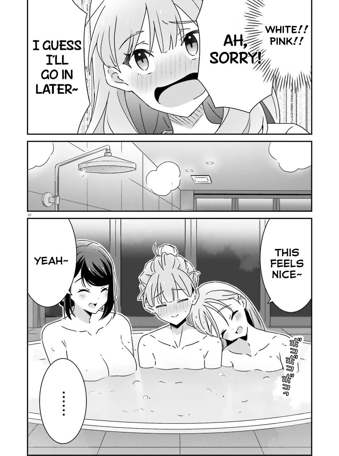 I Don’t Know Which is Love Chapter 33 page 3 - 