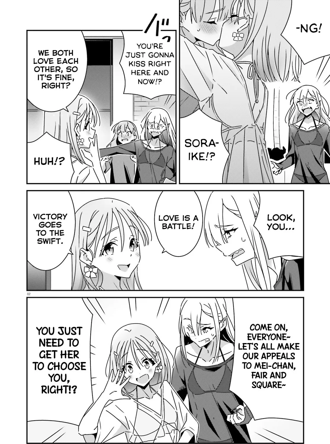 I Don’t Know Which is Love Chapter 37 page 3 - 