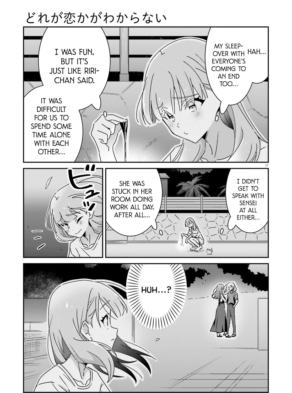 I Don’t Know Which is Love Chapter 37 page 33 - 