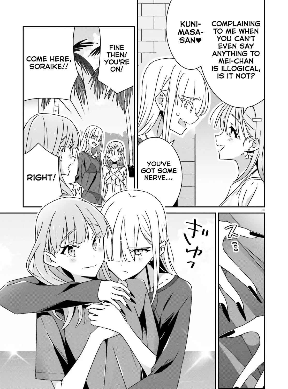 I Don’t Know Which is Love Chapter 37 page 5 - 