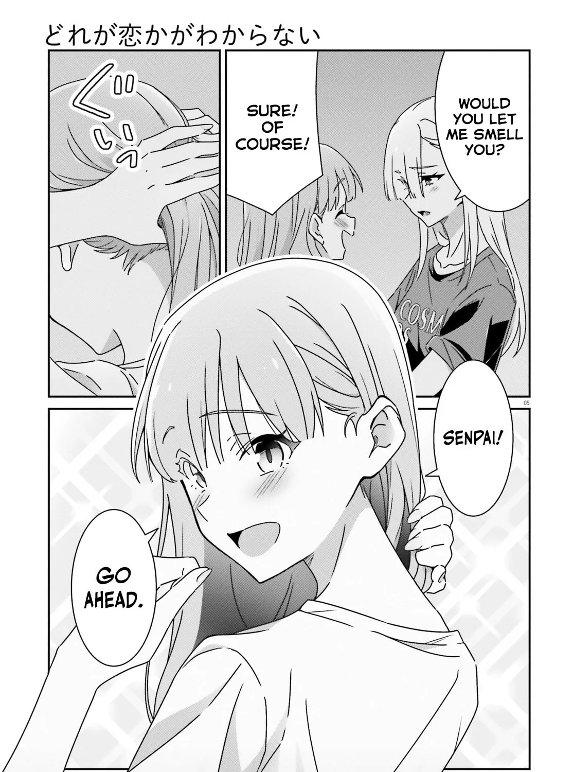 I Don’t Know Which is Love Chapter 38 page 15 - 