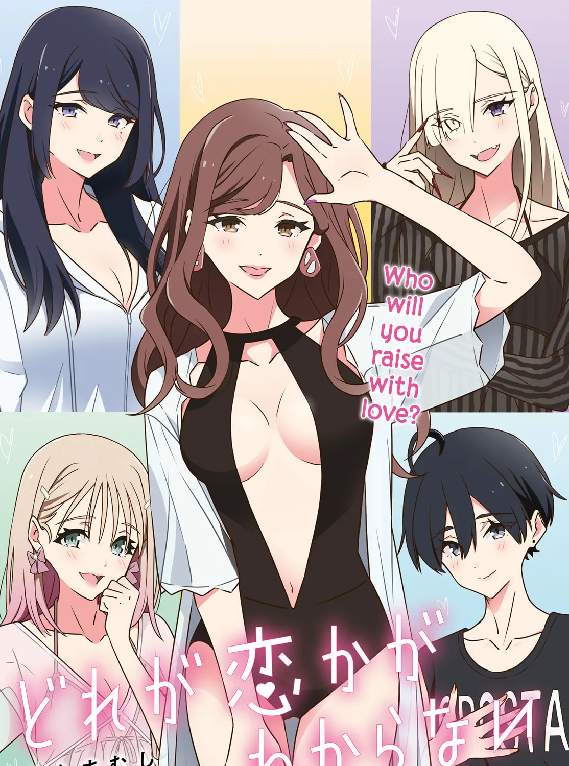 I Don’t Know Which is Love Chapter 38 page 3 - 