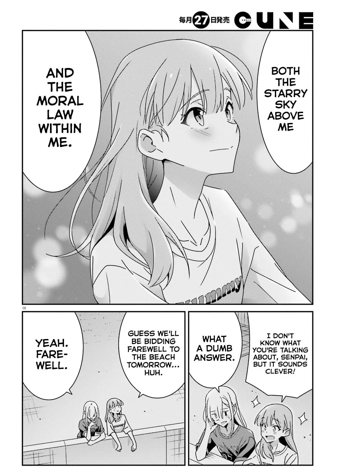 I Don’t Know Which is Love Chapter 38 page 21 - 
