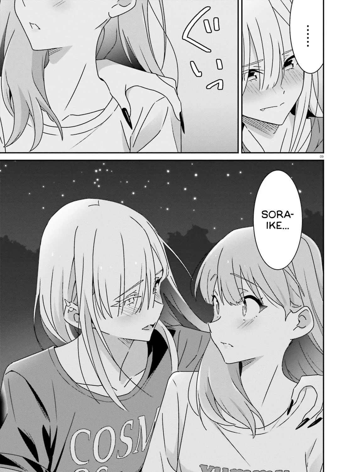 I Don’t Know Which is Love Chapter 38 page 23 - 