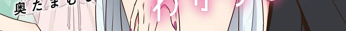 I Don’t Know Which is Love Chapter 38 page 4 - 