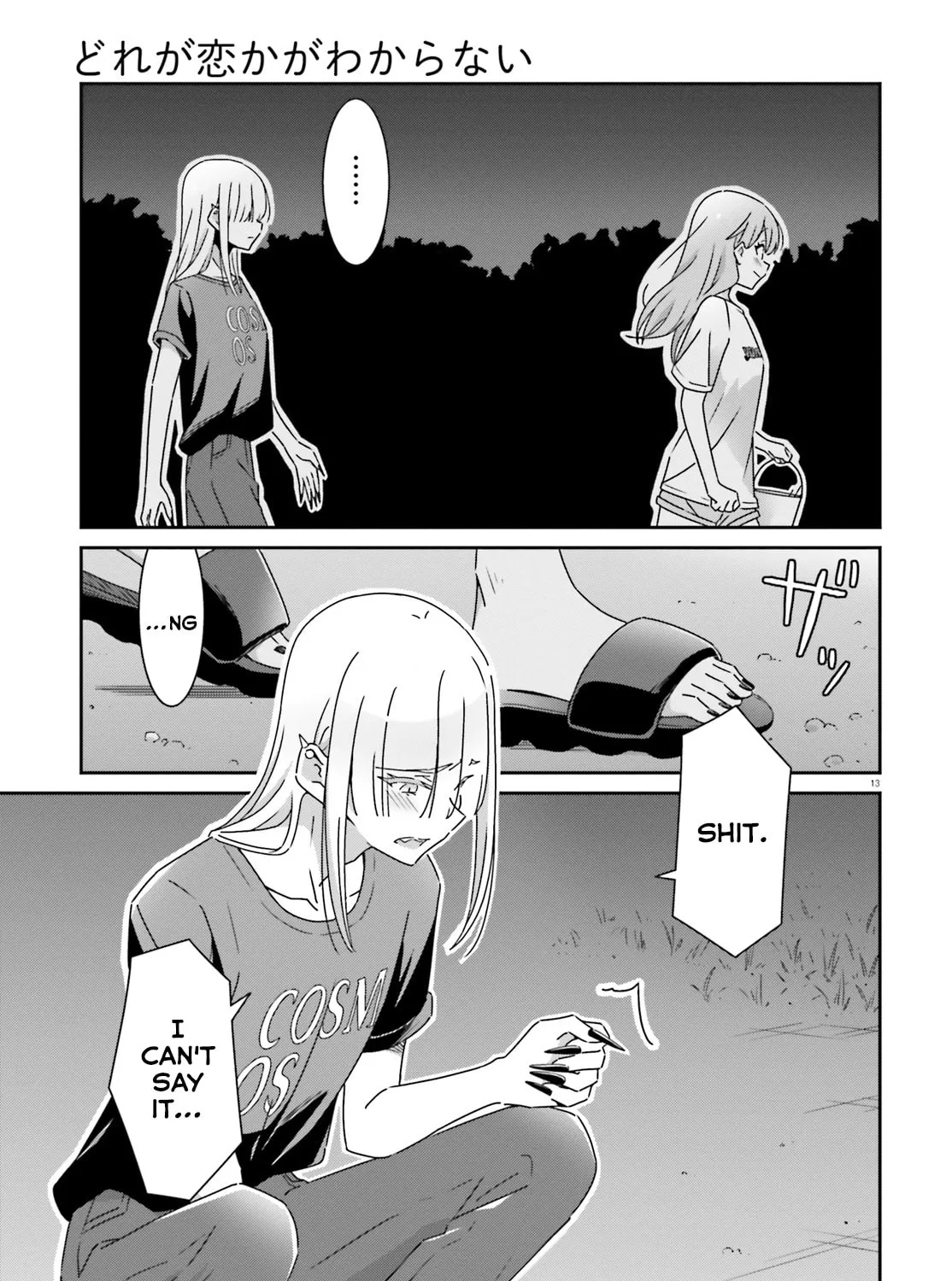 I Don’t Know Which is Love Chapter 38 page 31 - 