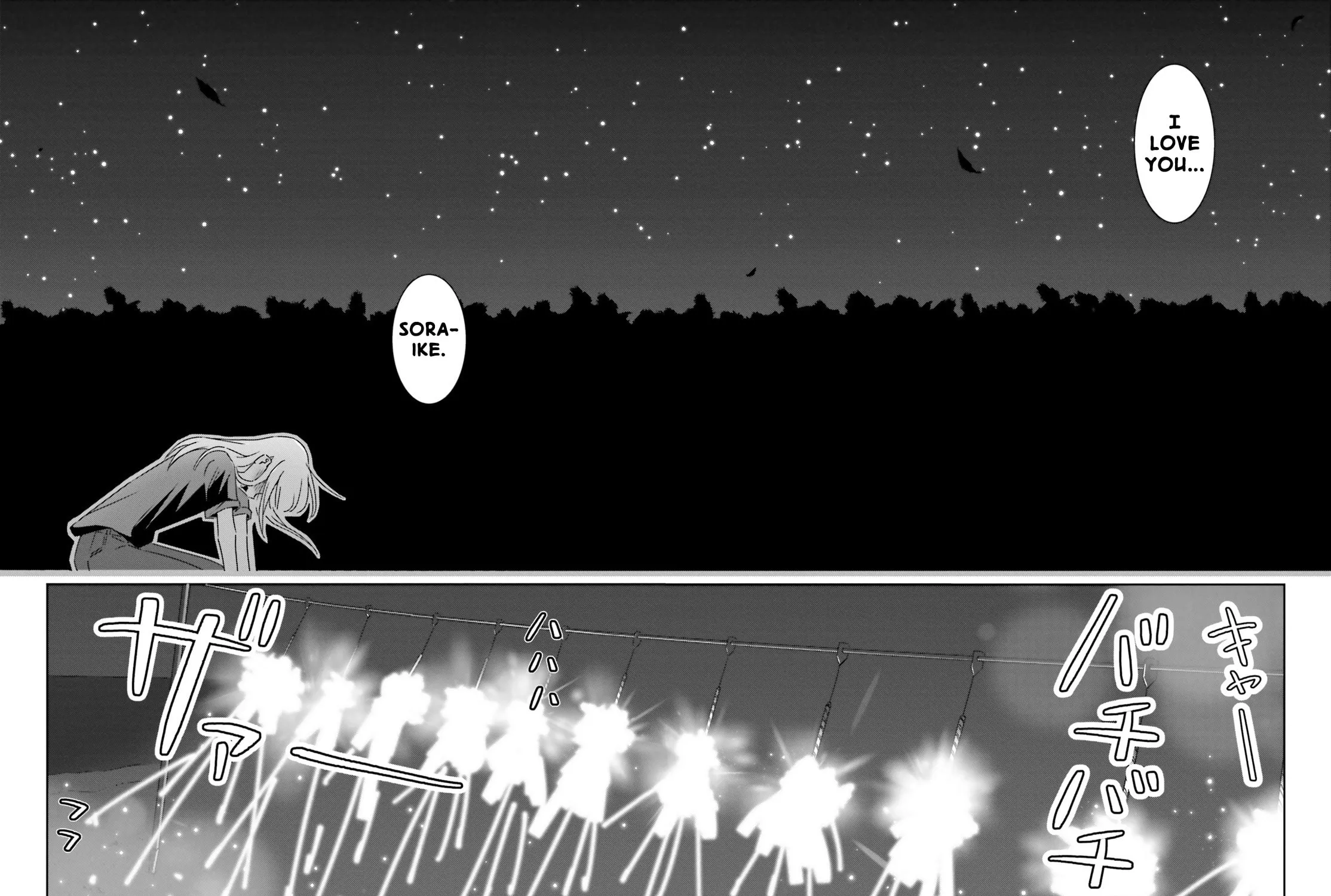 I Don’t Know Which is Love Chapter 38 page 33 - 
