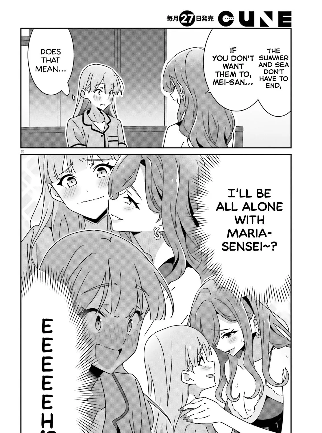 I Don’t Know Which is Love Chapter 38 page 43 - 