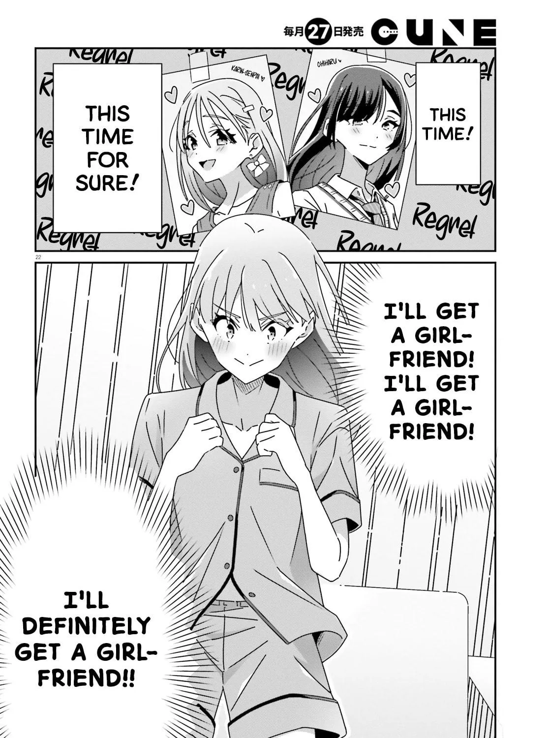 I Don’t Know Which is Love Chapter 38 page 47 - 
