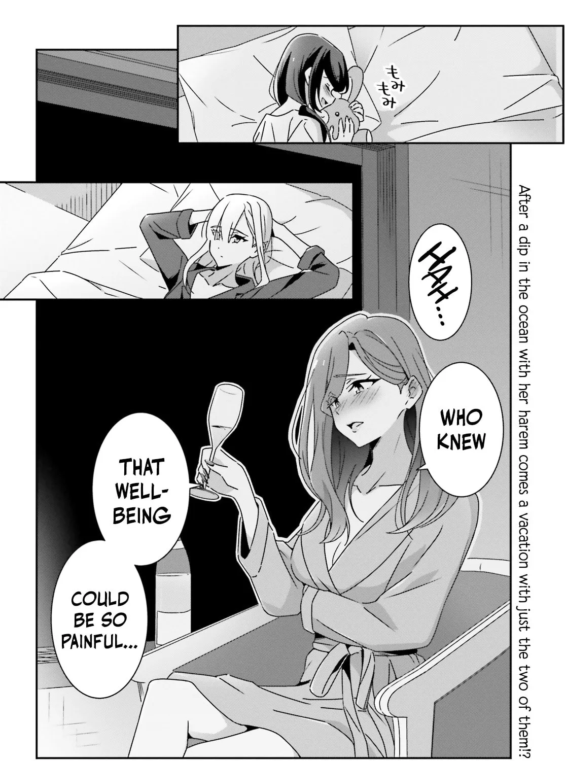 I Don’t Know Which is Love Chapter 38 page 51 - 