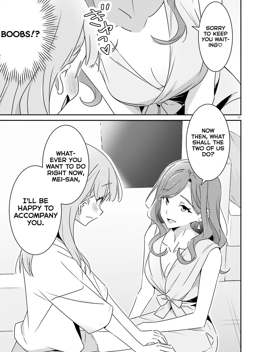 I Don’t Know Which is Love Chapter 39 page 13 - 
