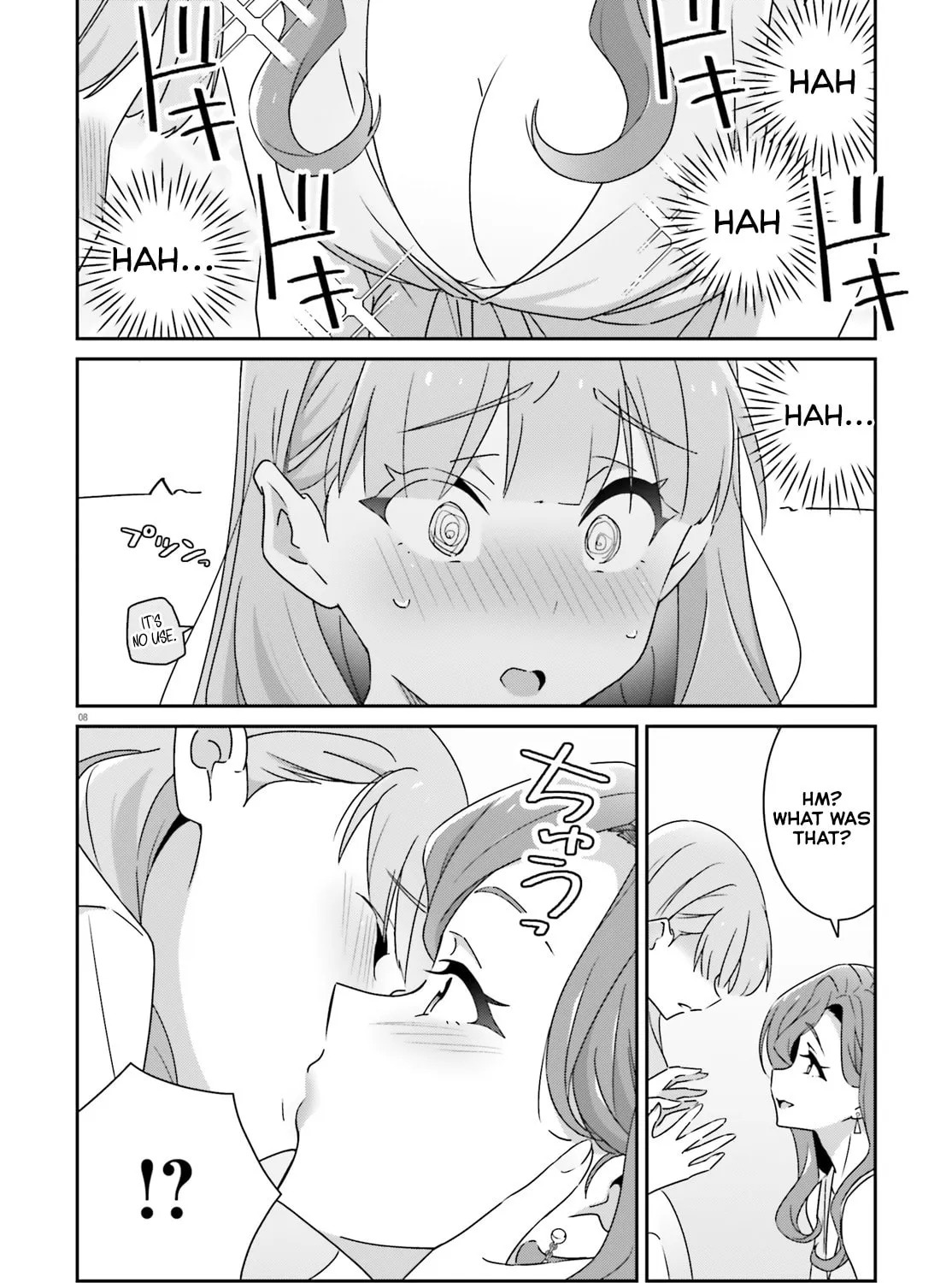 I Don’t Know Which is Love Chapter 39 page 15 - 