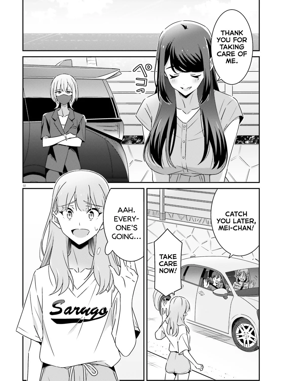 I Don’t Know Which is Love Chapter 39 page 3 - 