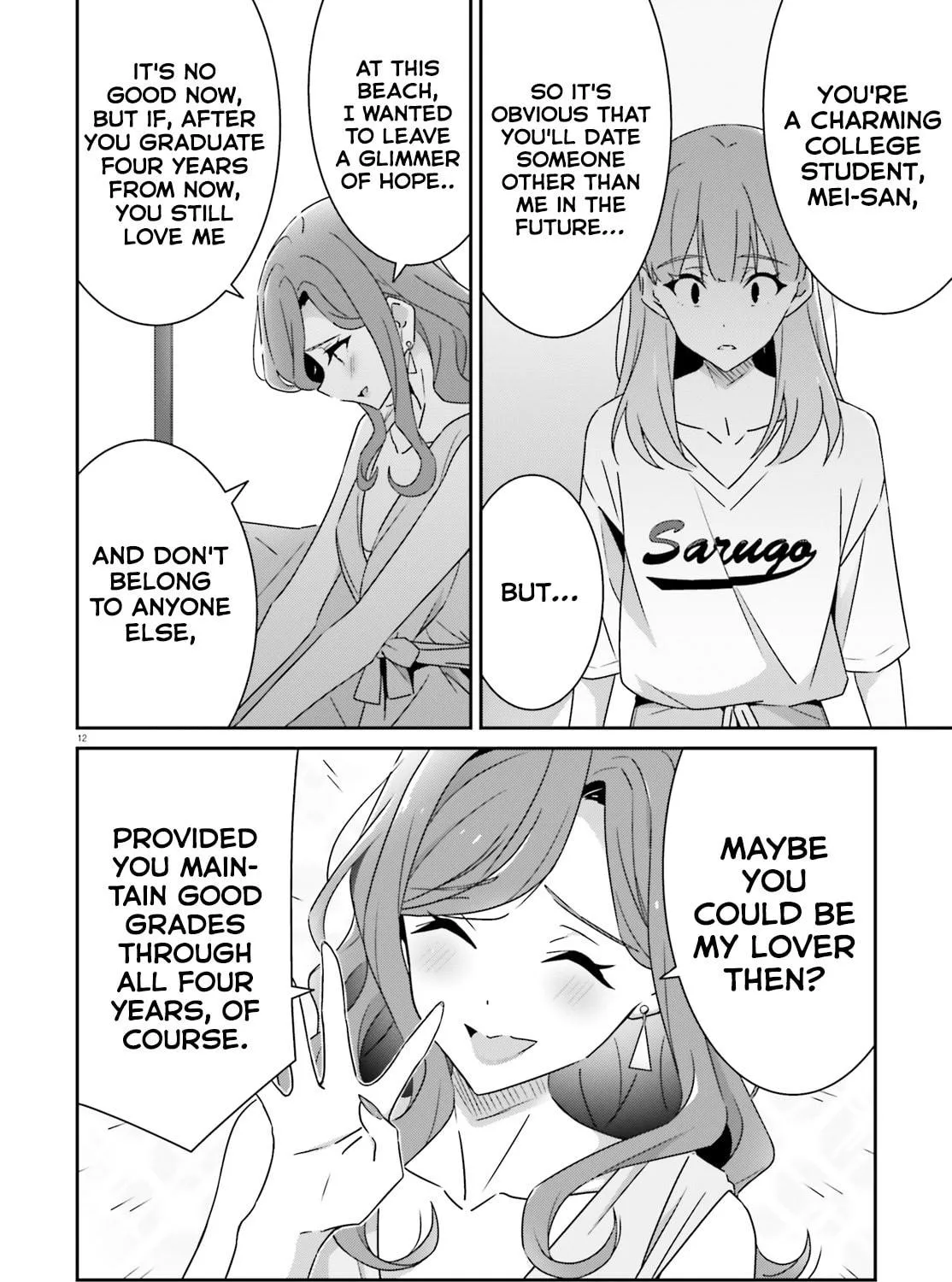 I Don’t Know Which is Love Chapter 39 page 23 - 