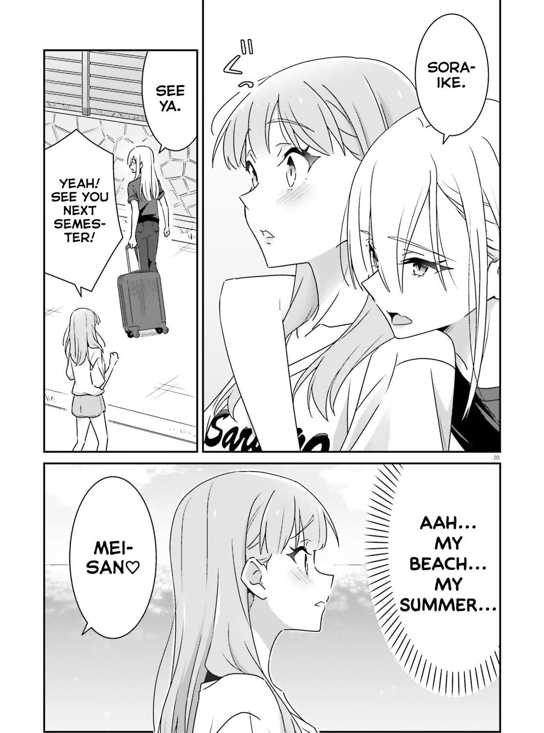 I Don’t Know Which is Love Chapter 39 page 5 - 