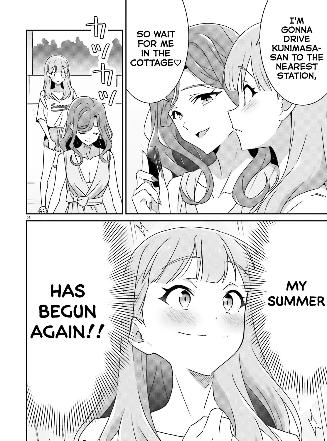 I Don’t Know Which is Love Chapter 39 page 7 - 