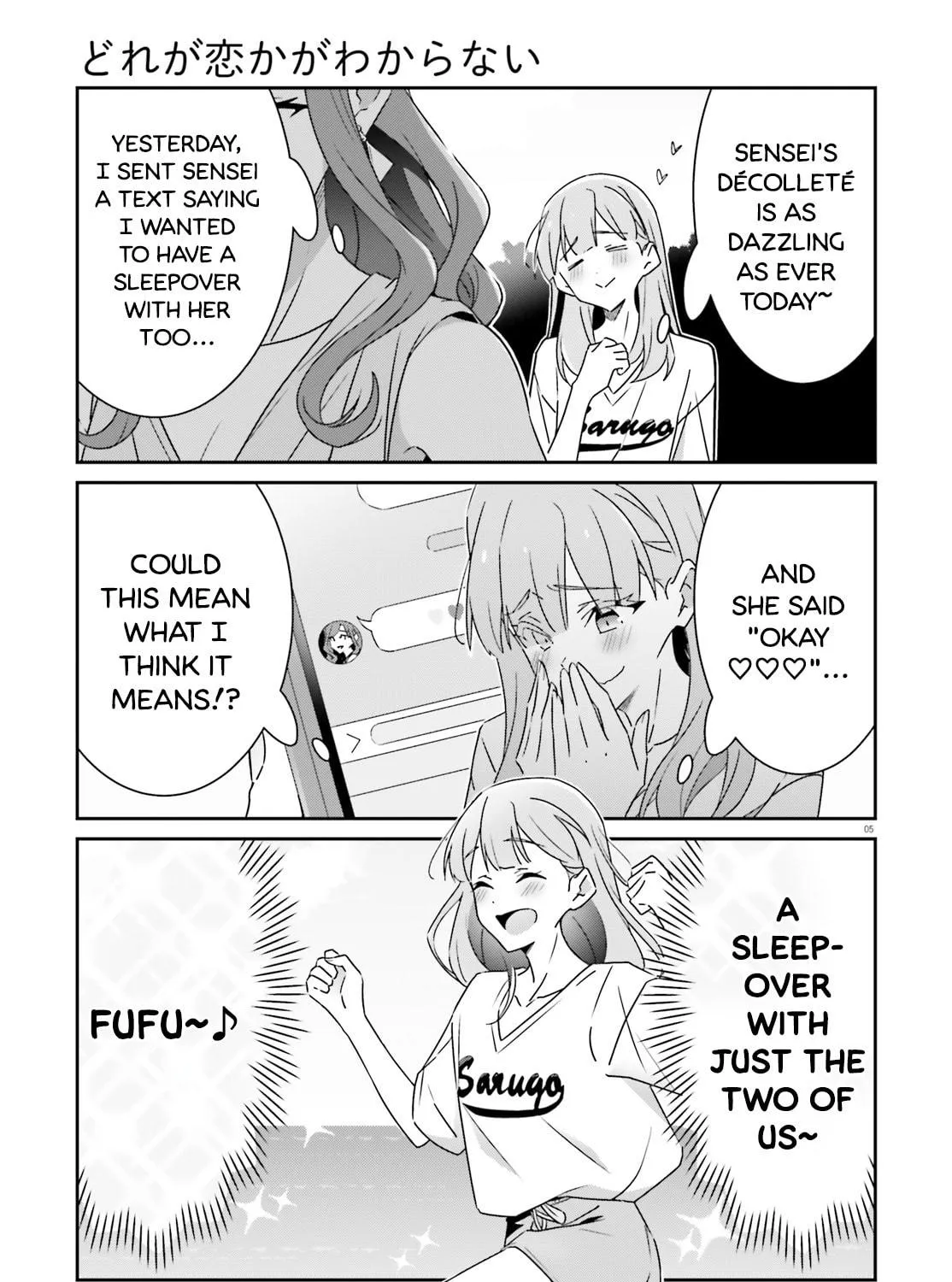 I Don’t Know Which is Love Chapter 39 page 9 - 