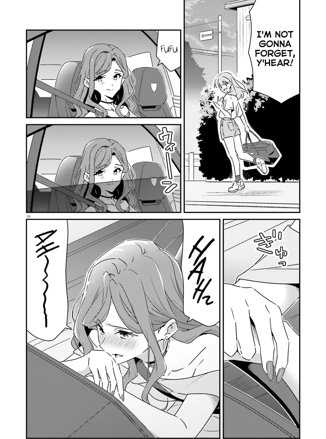 I Don’t Know Which is Love Chapter 40 page 15 - 