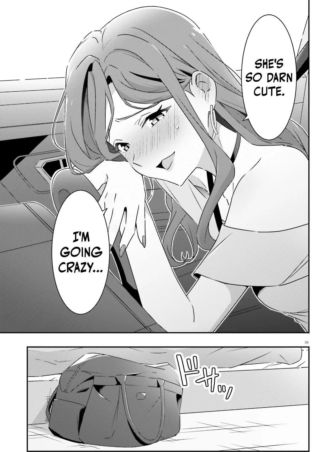 I Don’t Know Which is Love Chapter 40 page 17 - 
