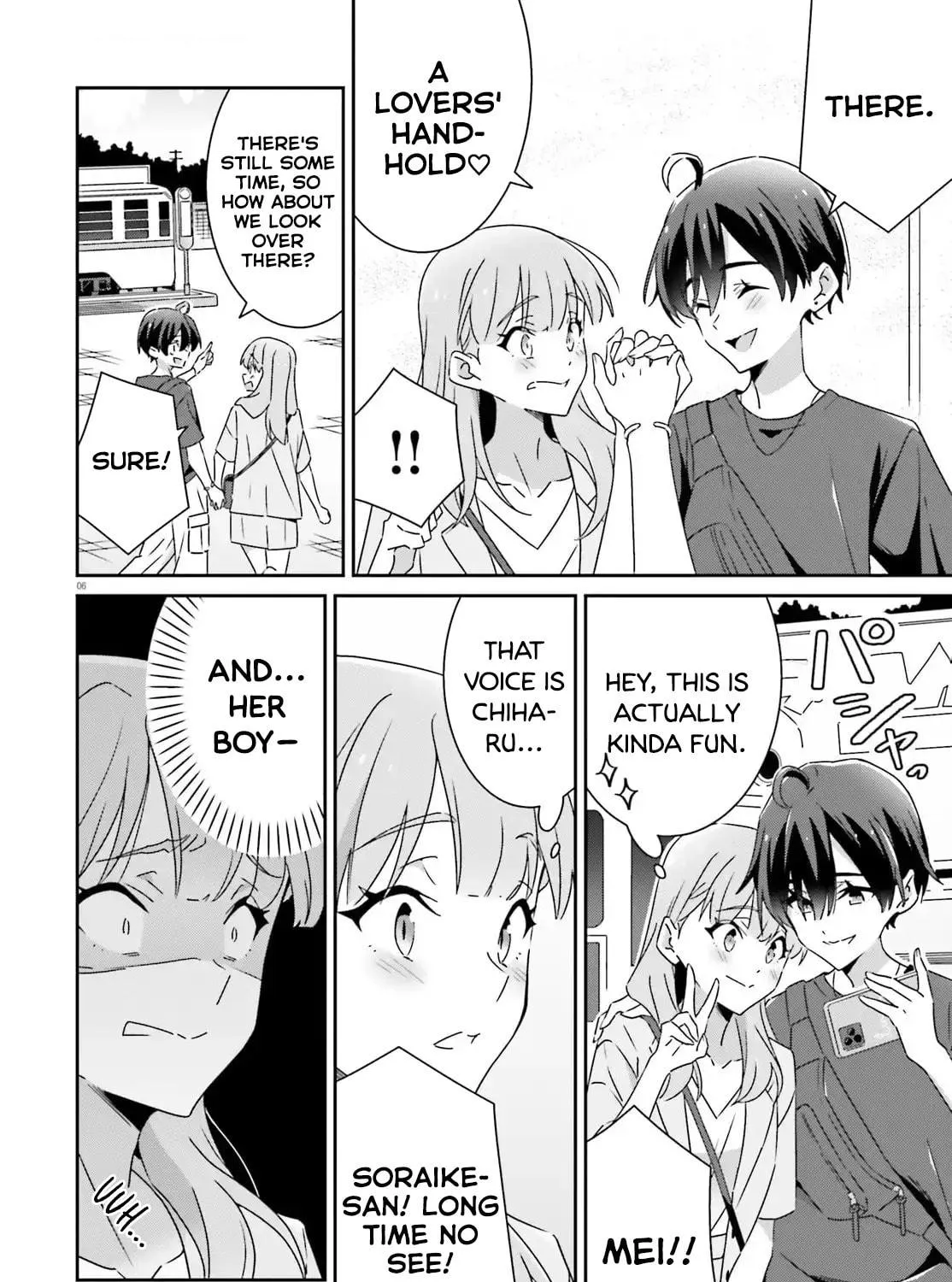 I Don’t Know Which is Love Chapter 41 page 11 - 